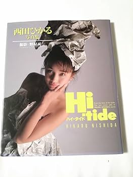 西田ひかる ビデオテープ【訂正版】 西田ひかる ビデオテープ【訂正版】 西田ひかる ビデオテープ